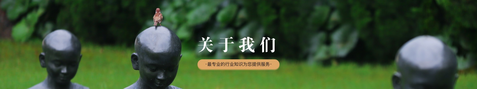 苏州五峰公墓