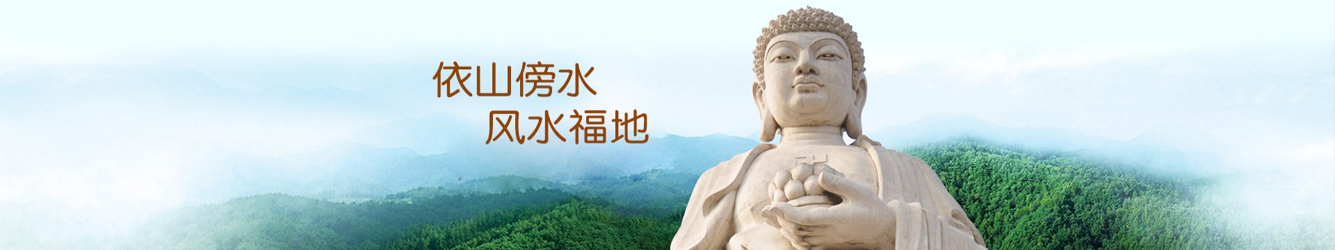 苏州五峰公墓